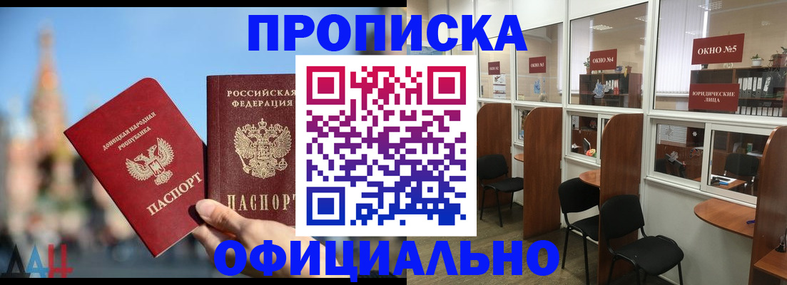 временная регистрация недорого в Богдановиче