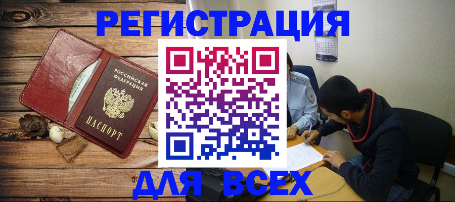 регистрация для школы в Богдановиче