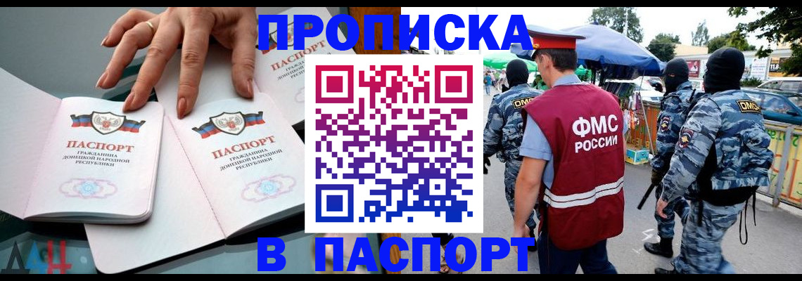 временная регистрация поиск в Богдановиче